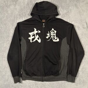 EVISU Full zip Hoodie Black Men's Size 2XL Ranch & Co Custom Made Sweatshirt XXL